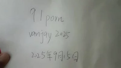 首次认证申请邀请码用