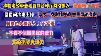 大屌深入打桩搞得老婆爽翻天『狠货高科技看简阶』